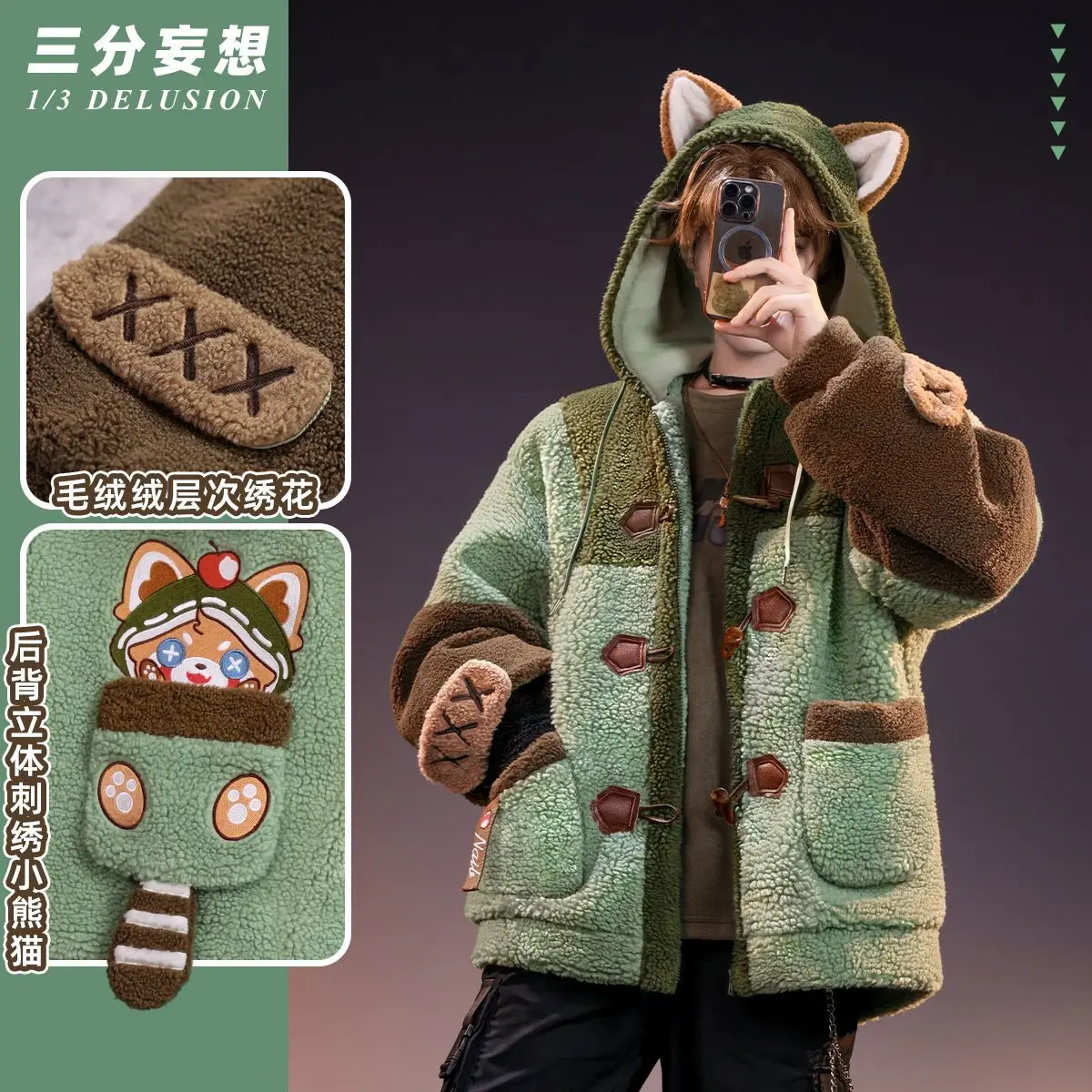 Identity V Fanmade manteau en peluche Naib Eli Clark hiver veste chaude mignon dérivé vêtements unisexe usage quotidien Anime jeu Merch cadeau
