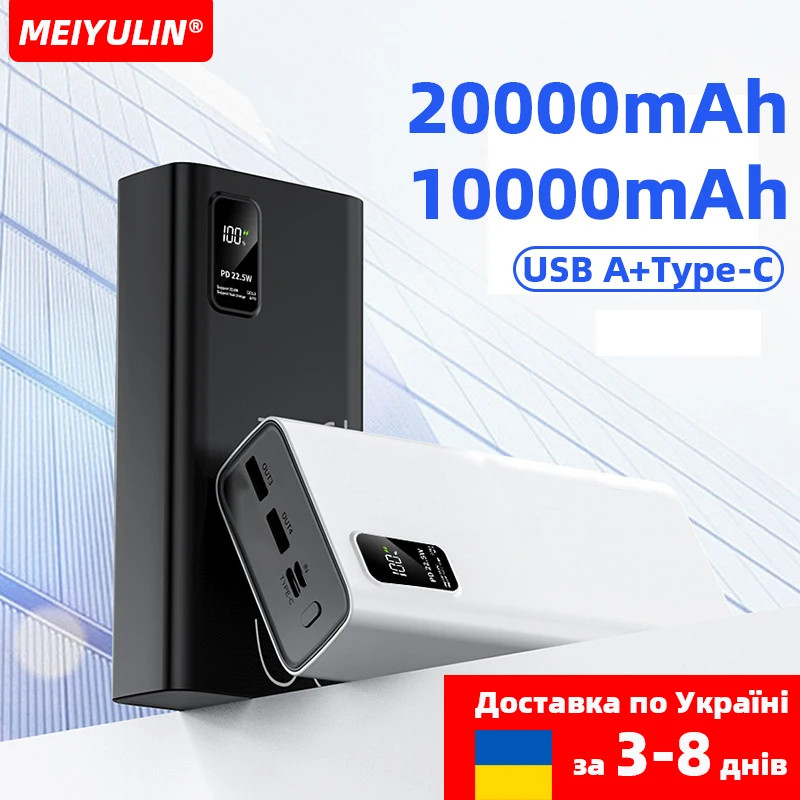 20000mAh Power Bank Portable 10000mAh UAB C PD 20W Fast Charging Mobile External Battery For iPhone 16 Xiaomi Samsung Powerbank