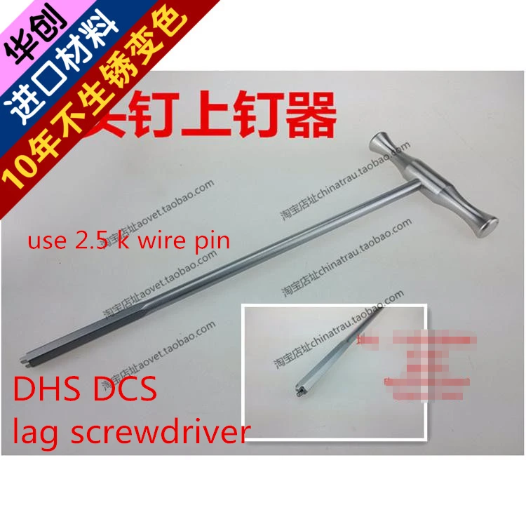 

medical orthopedic instrument DHS DCS lag screwdriver 2.5 k wire pin Lag screw Impactor pull screw install Mounting extractor