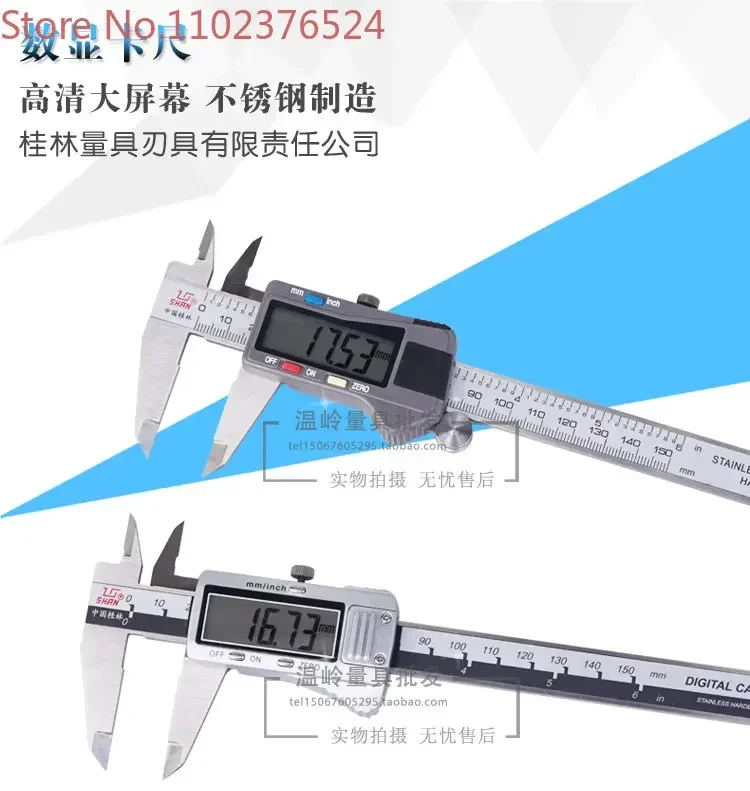 Guilin digital caliper stainless steel 0-150 0-200 0-300mm electronic external diameter mini caliper