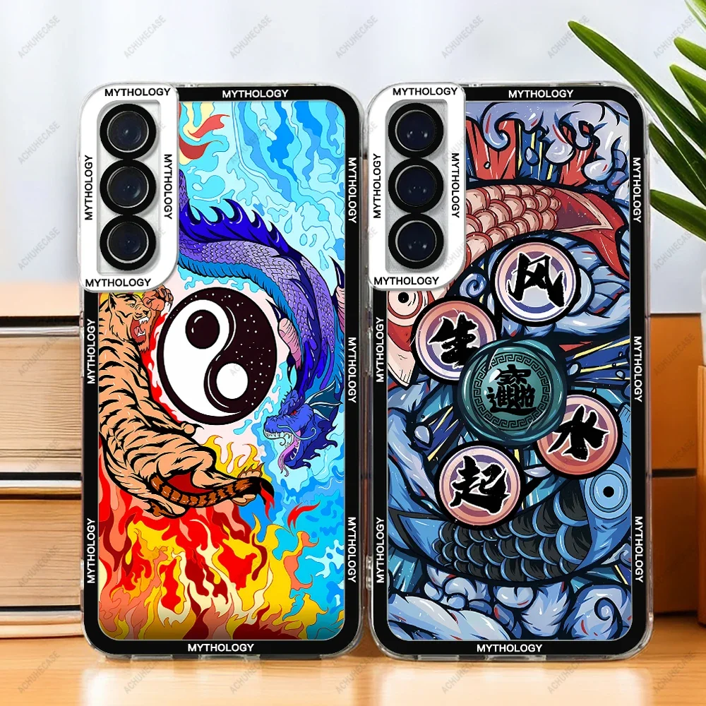 Mythical Creatures Phone Case for Samsung Galaxy S20 S21 S22 S23 S24 FE Plus Ultra Silicone Soft Cover