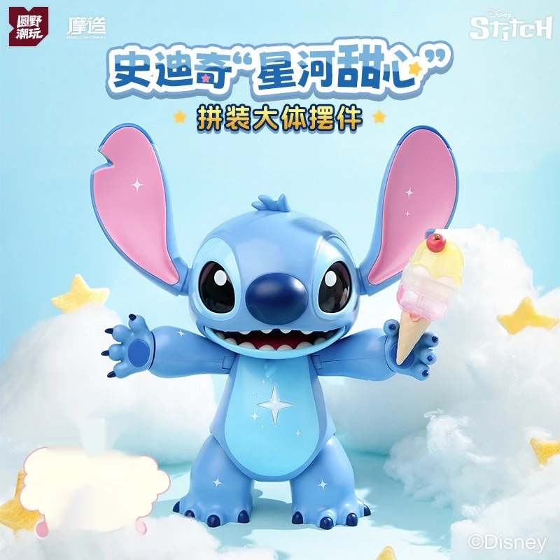 

Новая мультяшная кукла Disney Stitch The Milky Way Sweetheart, изготовленная вручную, коллекционные игрушки, украшения для комнаты, декоративные подарки, в наличии