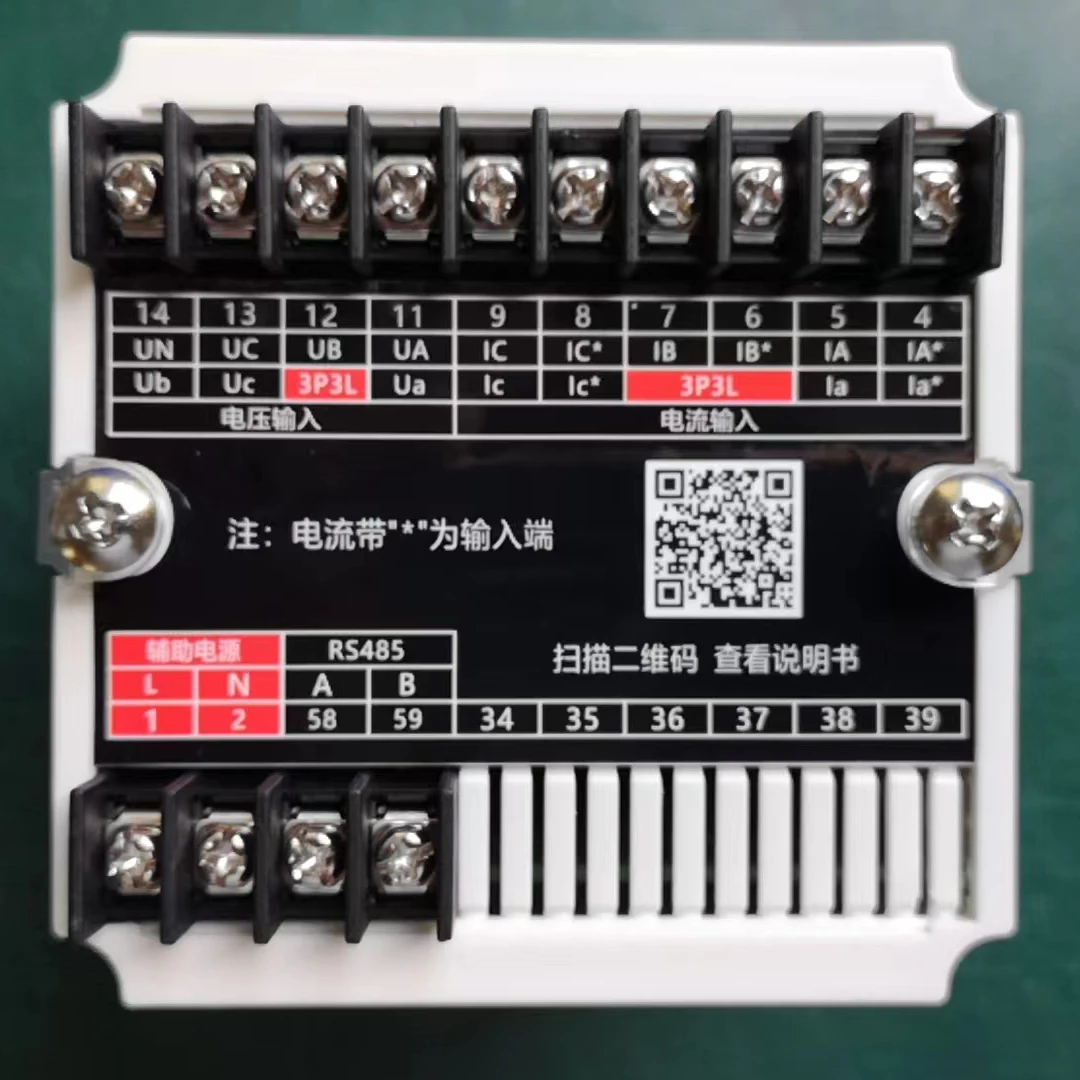 LCD Display Triphase Panel Meter Analyzer A,V,W,kWh,cos, Hz, Var , Multifunction Power Meter With RS485 Modbus-RTU