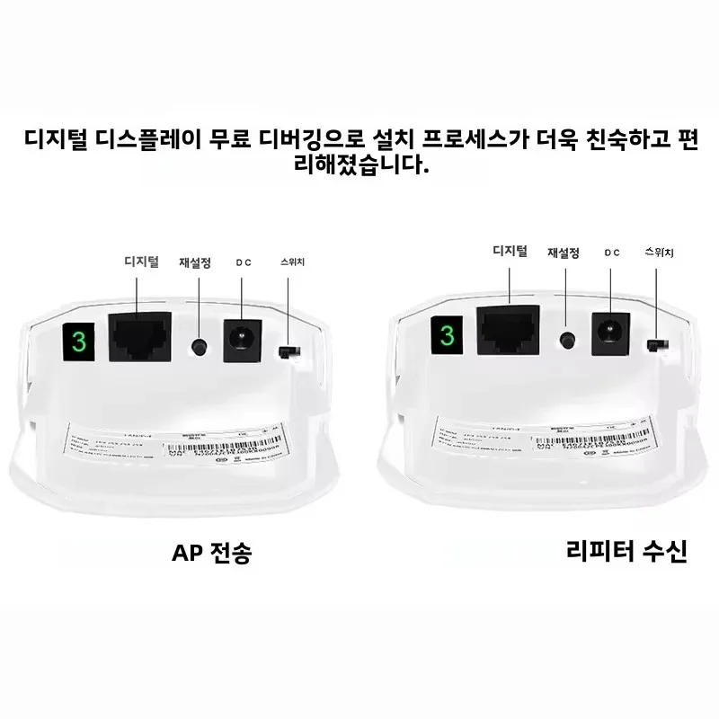 KuWFi 와이파이 리피터, 야외 AP 장거리 확장기, 스마트 라우터 관리, CPE 무선 브리지 포인트 투 포인트, 1km, 2.4G, 300Mbps