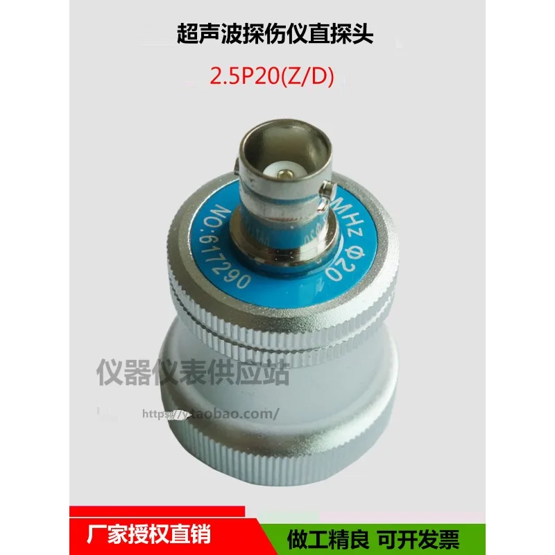 2.5P20 Single Crystal Straight Ultrasonic Probe UT Longitudinal Wave Transducer for Metal Flaw Nondestructive Testing Detector