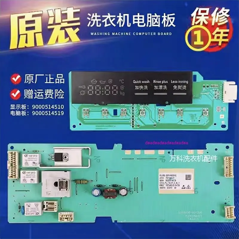 

Подходит для стиральной машины Siemens IQ100 XQG52-08X2M0 (WM08X2M0TI) основная плата дисплея компьютерной платы