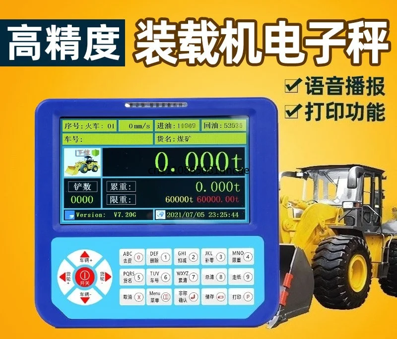 High Precision Wheel Loader Electronic Scale Shovel Weigh Instrument Cumulative Weigh Overload Prevention