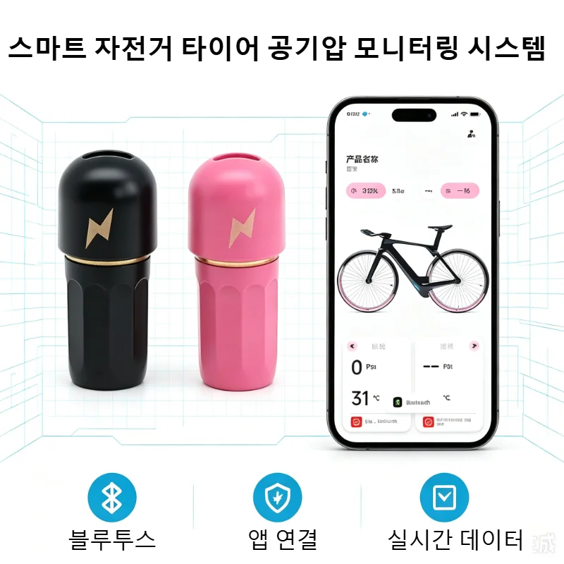 2026 신상품 FOR RideNow TPMS T1 타이어 압력 모니터링 시스템 자전거 공기압 모니터 실시간 무선 타이어 압력 감지기 2개/박스