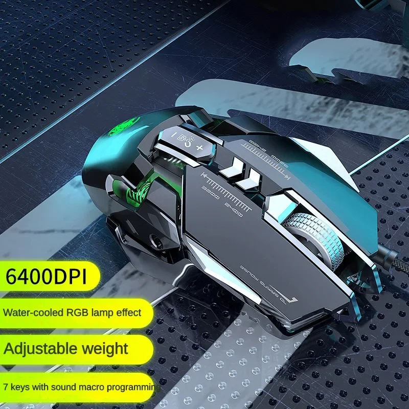 

Проводная игровая мышь EWEADN MK500, металлическая эргономичная конструкция, киберспортивный геймер, офисная инновационная регулировка заднего крыла, аксессуары для игровых ноутбуков