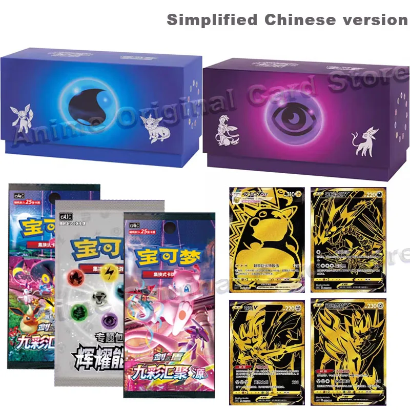 Simplified Chinese Version Original Box Brilliant Energy Pokemon Collection Card Book Gift Box PTCG Water Super Attribute