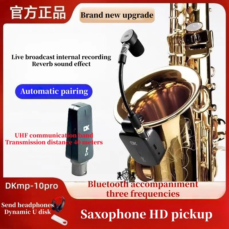 Saxophone Wireless Microphone Reverb Live broadcast Accompaniment Internal recording Monitor Bluetooth wind instrument pickups