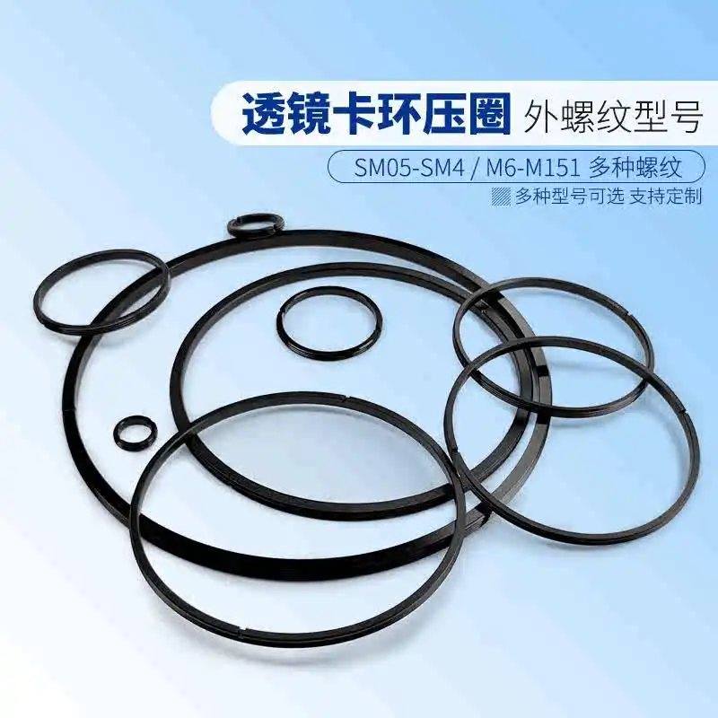 Threaded Retaining Ring Aluminum Black Optical Lens Retaining Ring Lens Sleeve SM Retaining Ring Laboratory Accessories