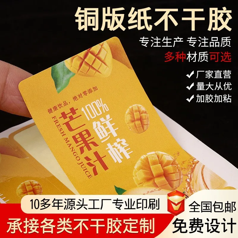 

Custom. Coated Paper Reusable Adhesive Sticker Printing Gilding Reel PVC Color Transparent Adhesive Sticker Customization