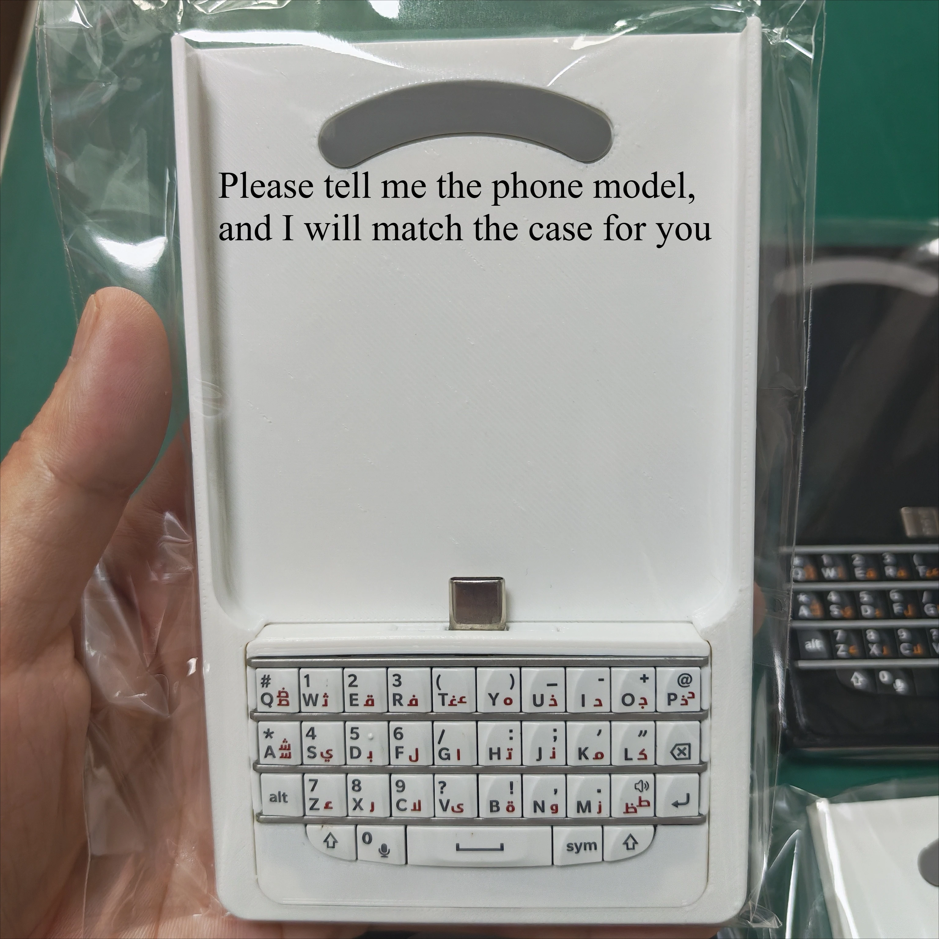 phone keyboard W