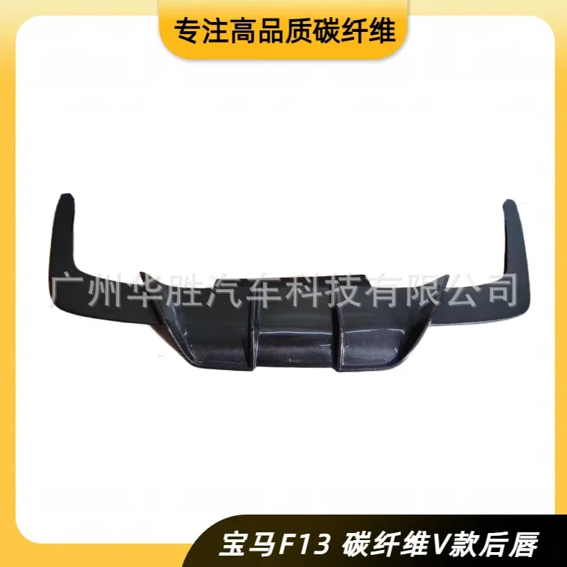 

Suitable for BMW 6 Series F13 F06 M6 Carbon Fiber V Rear Lip Rear Spoiler Three-Stage