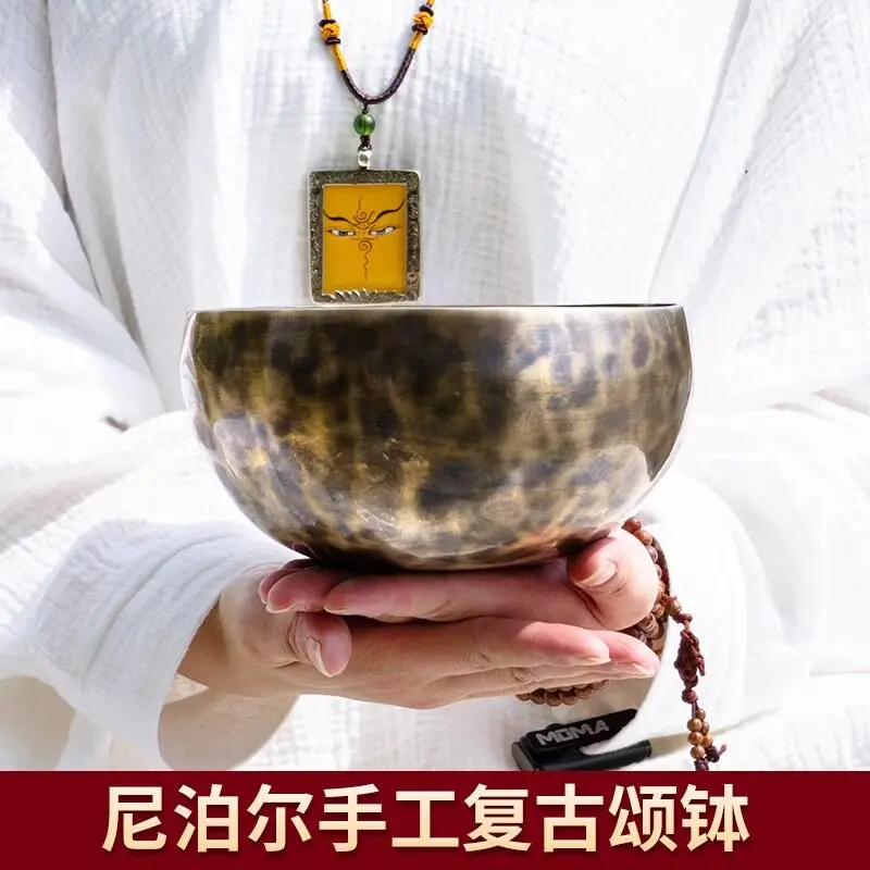Nepal Handmade Singing Bowl Sound Therapy Instrument Yoga Meditation Bowl