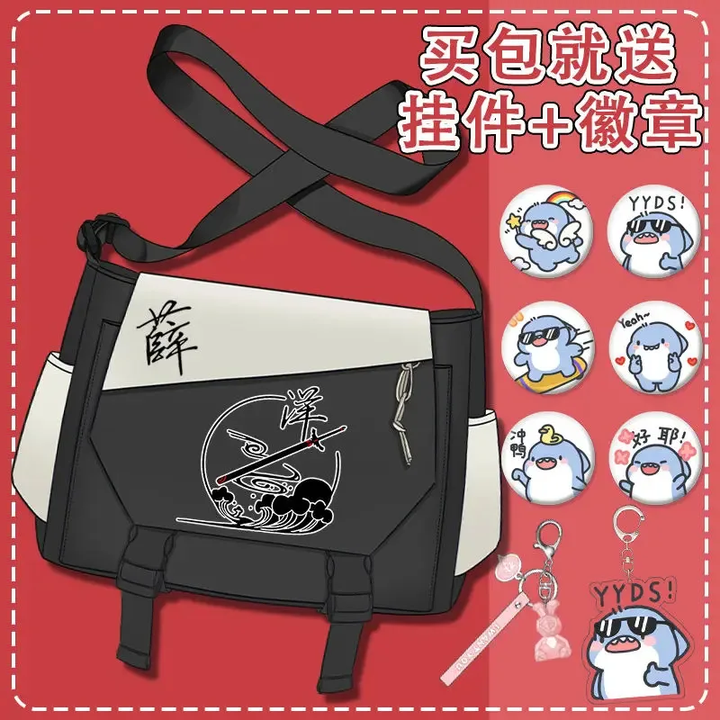 CyMo Dao Zhu Shi  Fashion Shoulder Bags Wei Wuxian Lan WangJi School Bag Student Casual Large Capacity messenger bag Boys Girls view 2