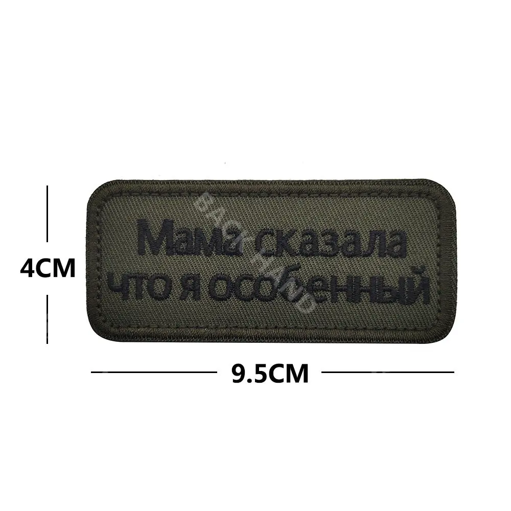 Russian fabric patches embroidered magic patches badge Russian text AK47 morale badge BABA chest strip military Badges army DIY