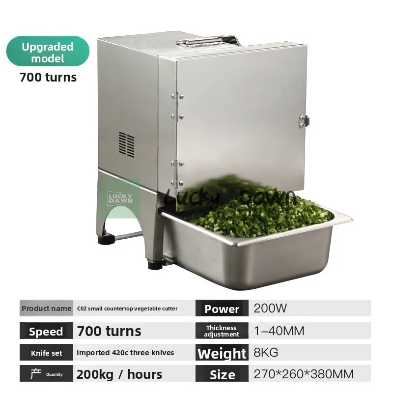 Commercial Food Cho…