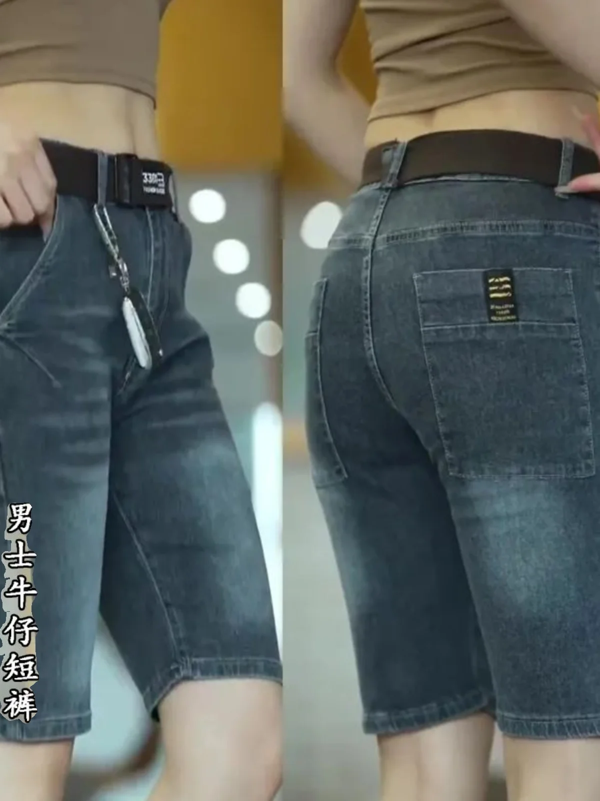 

Men's Summer Slim Fit Straight Leg Casual Jeans orts Thin Elastic mid Waist Five-Quarter Length Wear Resistant Youth Faion