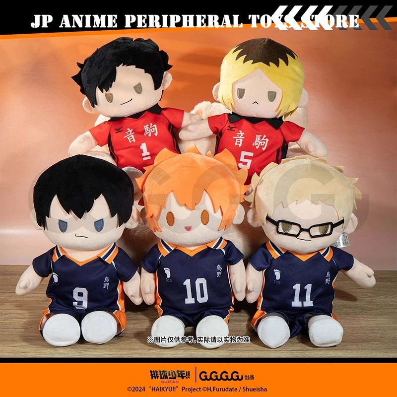

Оригинальная плюшевая игрушка Haikyuu, милая фигурка Хината Шойо, плюшевая подвеска, кукла 40 см, детский подарок на день рождения, Рождество