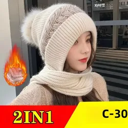 Hat Scarf All-in-one Female Winter Warm Rabbit Hair Knitted Cap Cycling Ear Protection Padded Cute Cold-proof Neck Cap