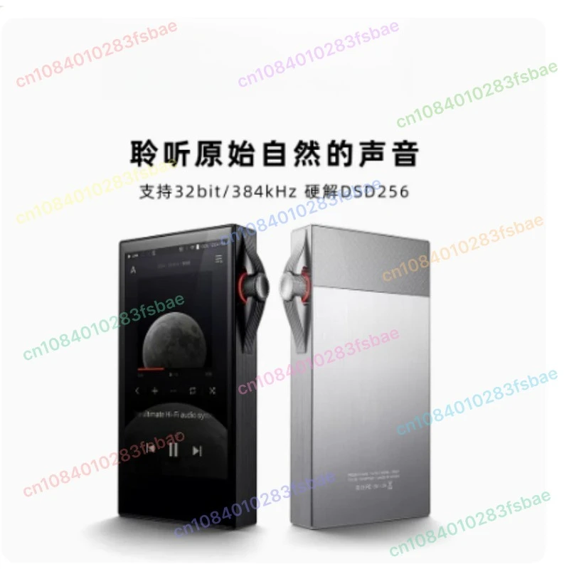 

SA700 Portable High Resolution Music Player Digital Audio Player With AK4492ECB Dual DAC 128GB