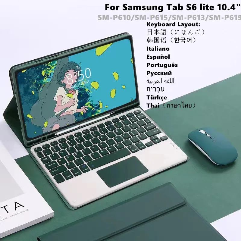 Для Samsung Tab S6 lite 10,4, чехол с клавиатурой, мышь, Bluetooth, беспроводная, испанская, португальская, Корейская клавиатура, планшет, Магнитный чехол