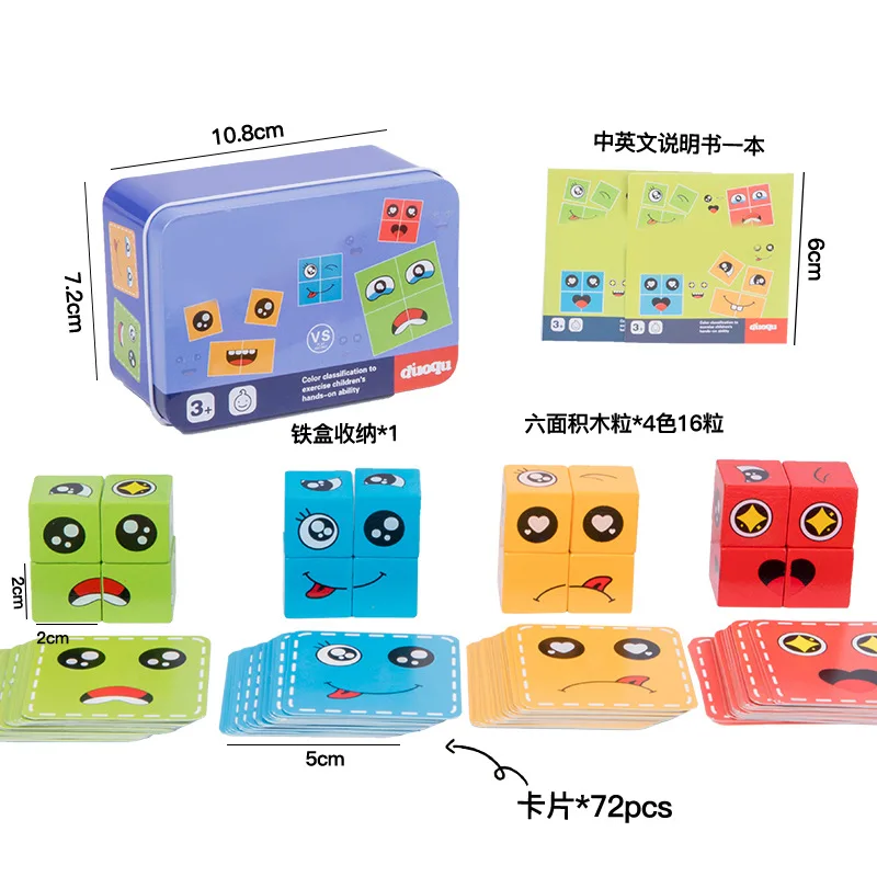 Blocco da costruzione del cubo di Rubik che cambia volto puzzle di addestramento del pensiero logico per bambini gioco da tavolo genitore-figlio sfida in legno l