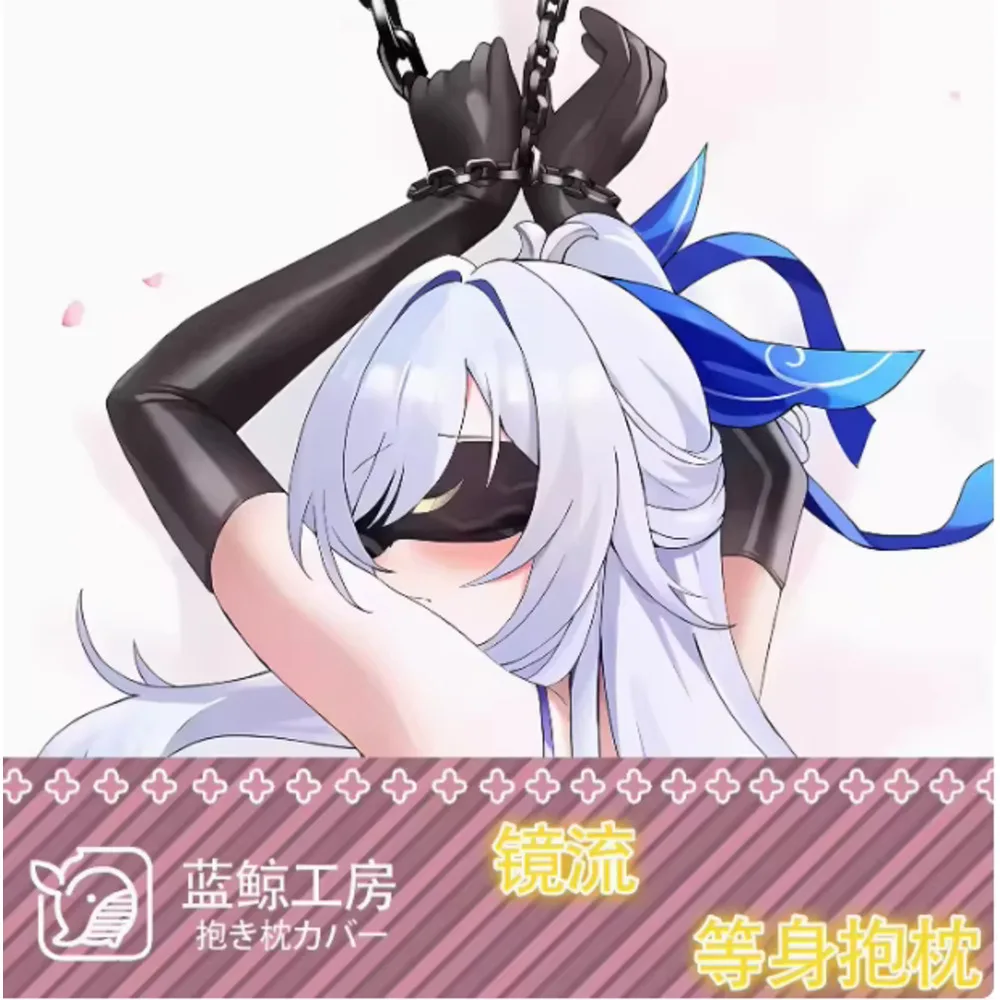 

Japanese Anime Honkai: Star Rail Jingliu Dakimakura Sexy Hing Body Cosplay Pillow Case Pillow Case Cushion Bedding Gifts LJ