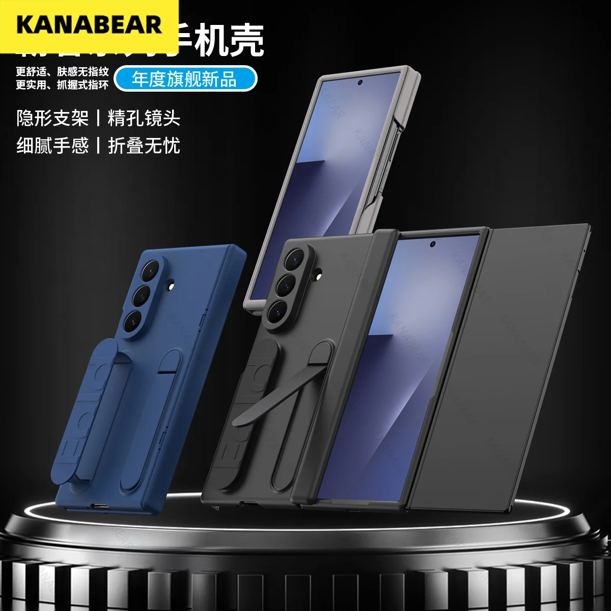 

Стильный минималистичный чехол для Galaxy Z TriFold/Z Fold7/6/W24, эластичный ремешок на запястье, встроенная пленка, противоударный чехол на весь корпус