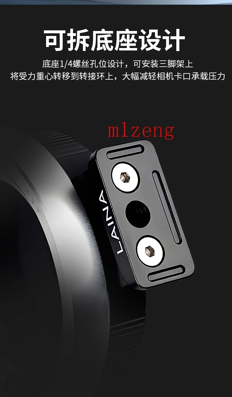 PL-LT Adapter Ring … - image