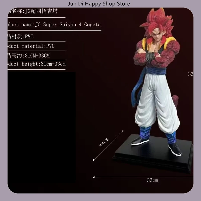 

33cm Dragon Ball Super Saiyan 4 Gogeta Standing Pose Anime Figure Model Statue Desktop Decoration