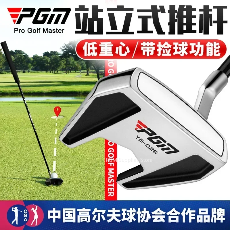 PGM 2023 Golf Club Standing Golf Putter Low Center of Gravity Is Stable Stainless Steel Shaft Putter Golf Supplies TUG054