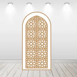 Mehofond Custom 2-Sided Beige Pattern Birthday Party Baby Shower Wedding Covers Chiara Arch Wall Background Decor Backdrop Photo