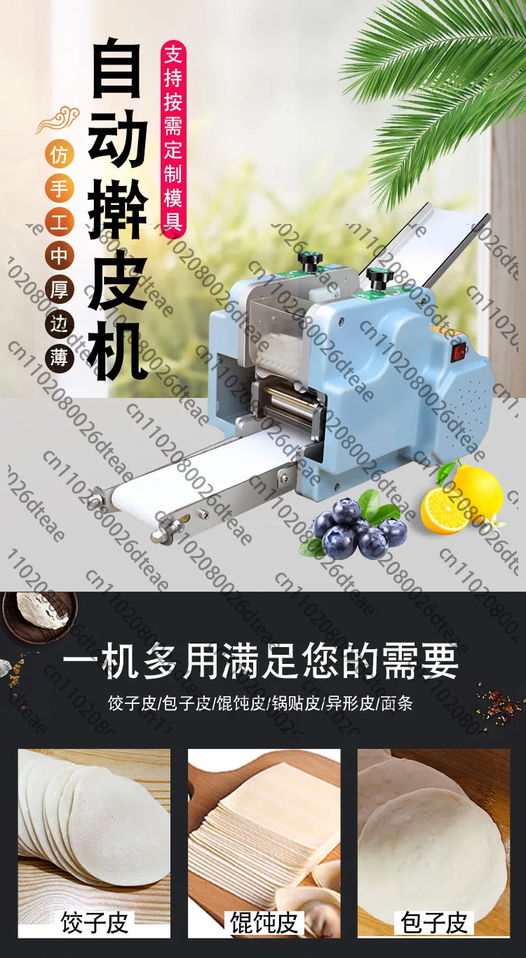 Chapati Pasta Tortilla Papad Momo Empanada Tortill Samosa Gyoza Roll Maker Dumpling Skin Wrapper Machine ，Custom Molds