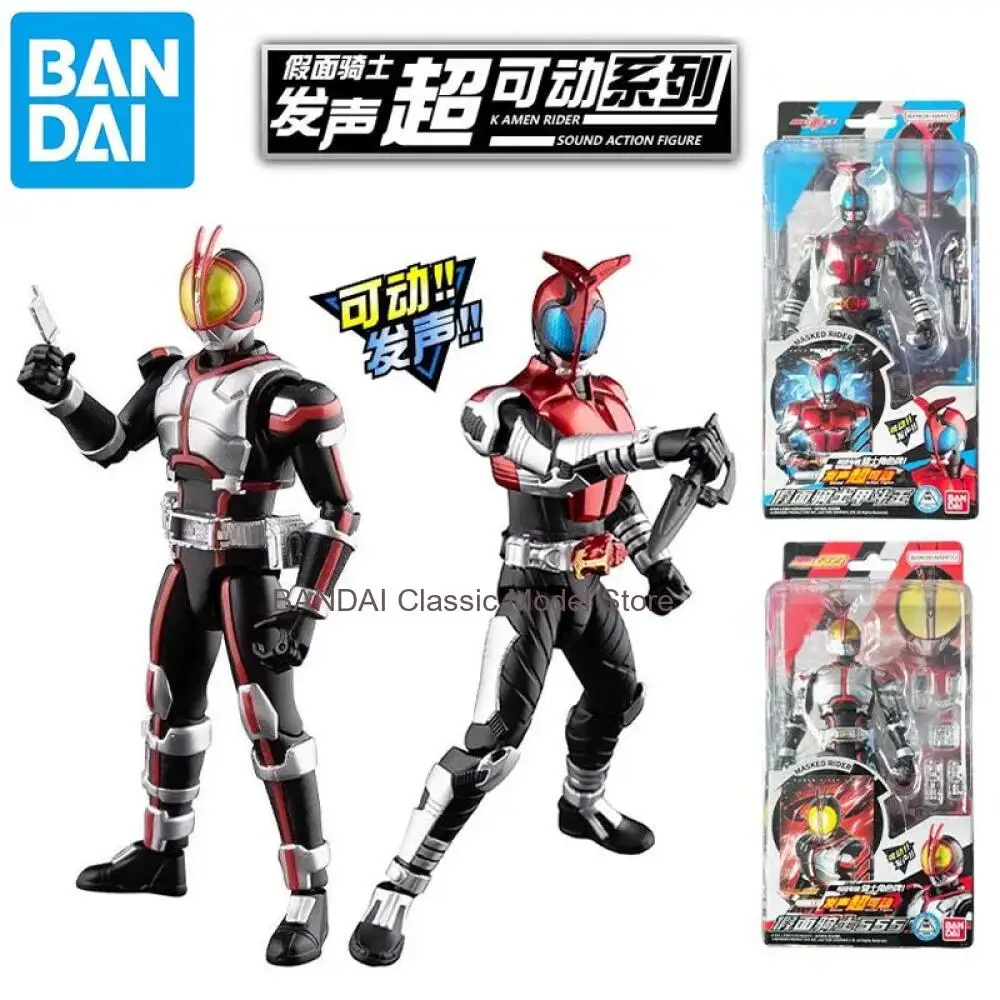 Bandai Genuine Kamen Rider Figure Toys Anime Masked Rider Faiz 555 Kabuto Voice Series Action Figure Model Children's Gifts