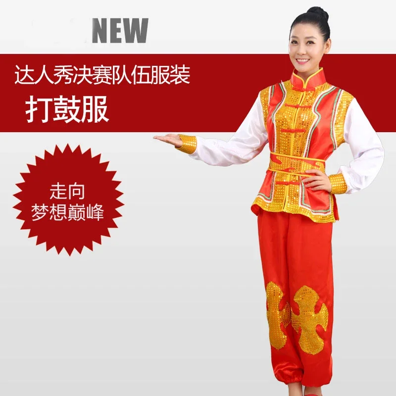 National Dance Costumes for Men and Women, Yangko Clothing, Dragon and Lion Dance, Team, Martial Arts, New