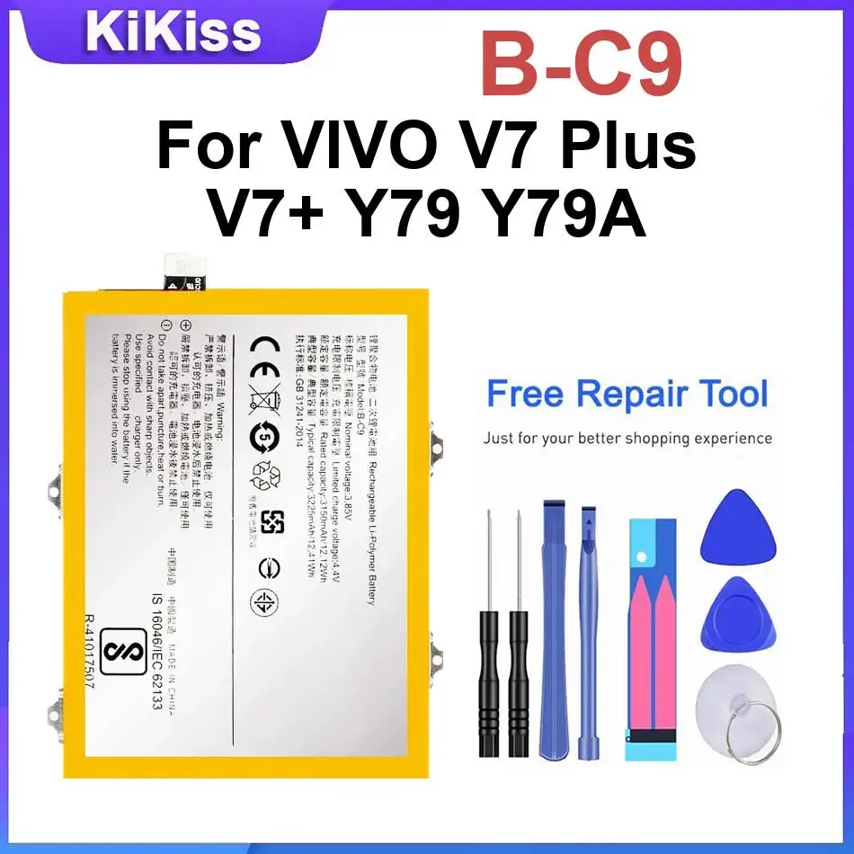 B-C9 Mobile phone Battery For VIVO V7 Plus V7+ Y79 Y79A Li-ion Polymer Batteries