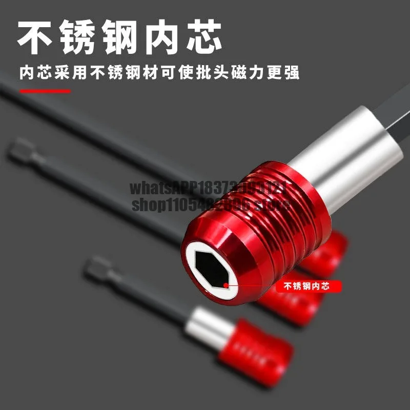 Batch head extended connecting rod strong magnetic hand drill quick connector extension sleeve inner hexagonal self-locking