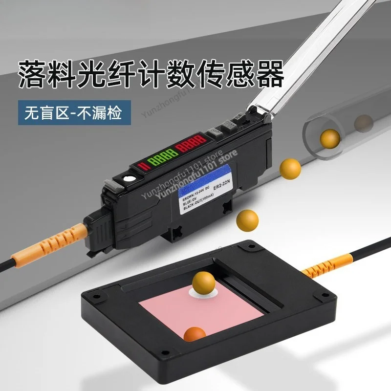 Ring Window Fiber Amplifier Photoelectric Sensor, Parts Counting Detector for Metal Non-Metal No Blind Zone Sensing