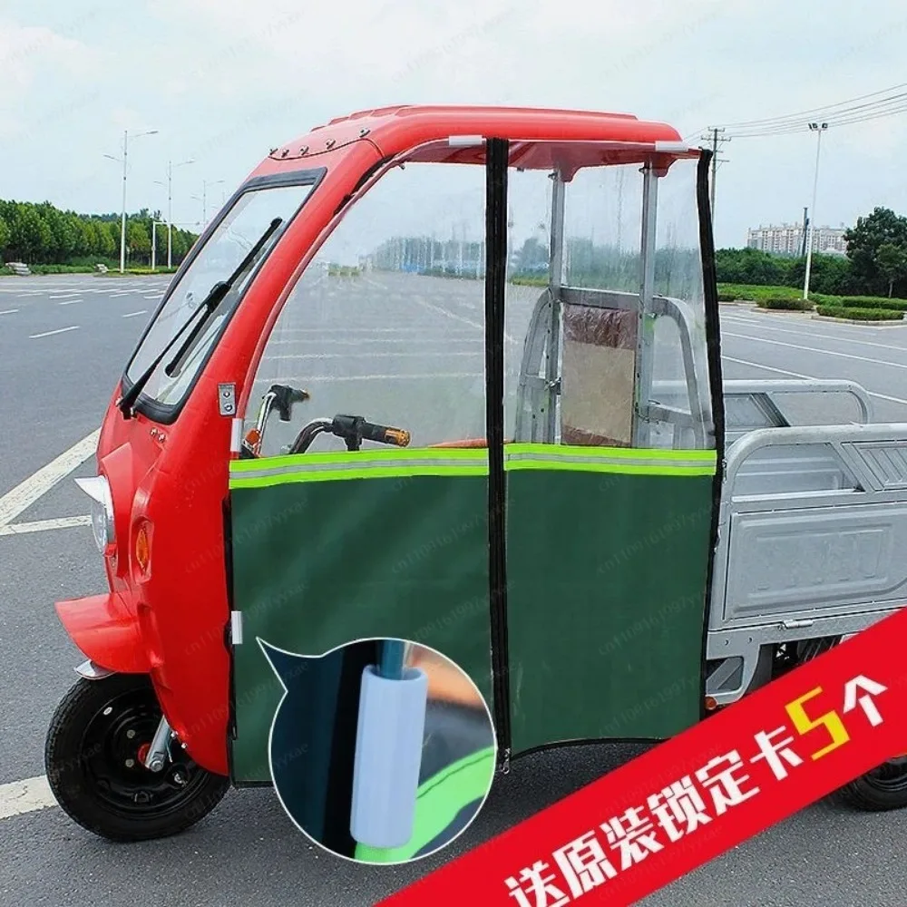 Suitable for Autumn and Winter, Front Windshield Curtains, Electric Tricycle Covers, Left and Right Door Curtains
