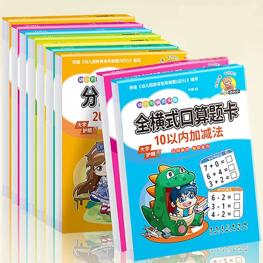 

Kids Mental Arithmetic Addition Subtraction Multiplication Division Learning Math Exercise Book Primary School