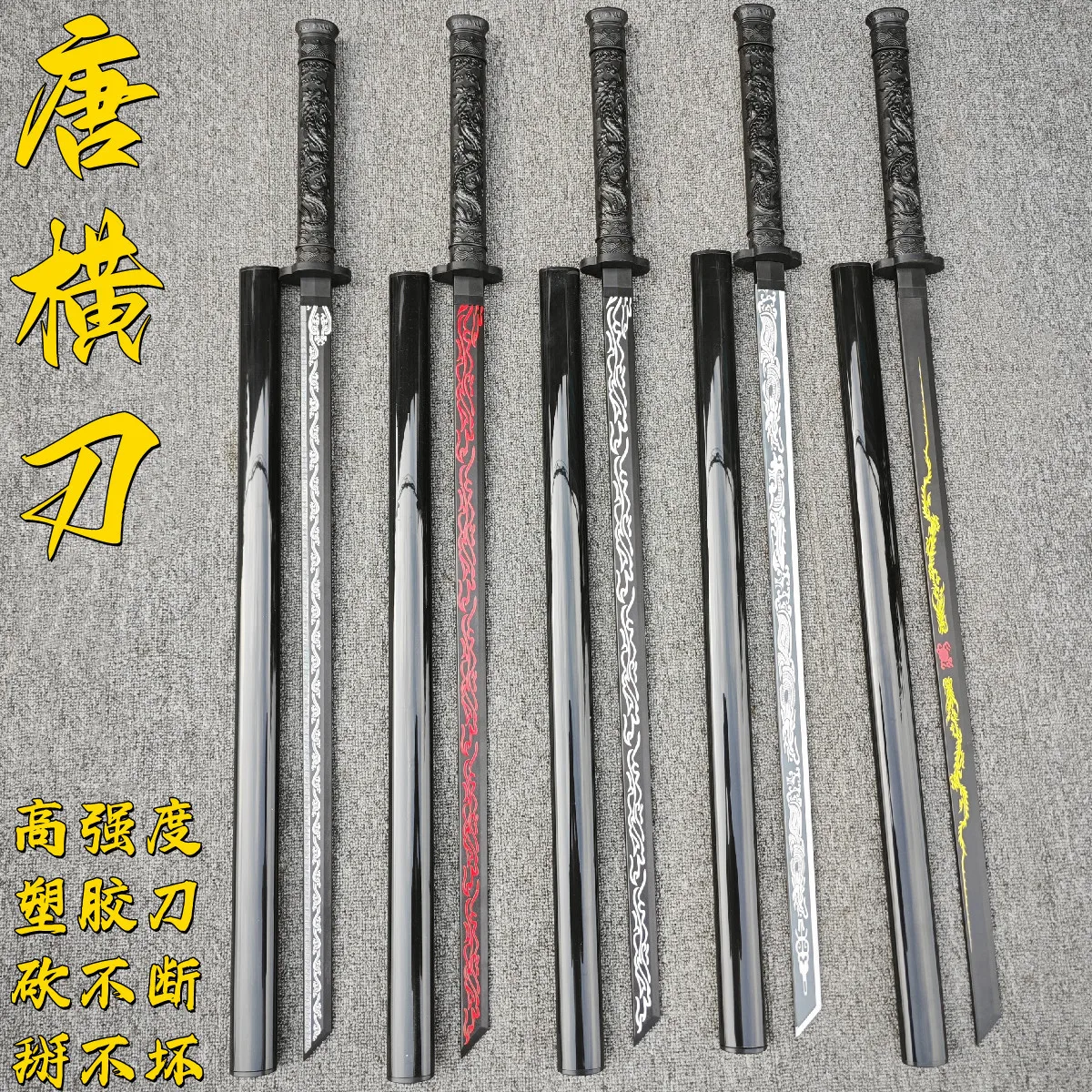 Wushu Accessories, High Intensity, Tang Hengdao, Plastic, Sparring Training, Kendo