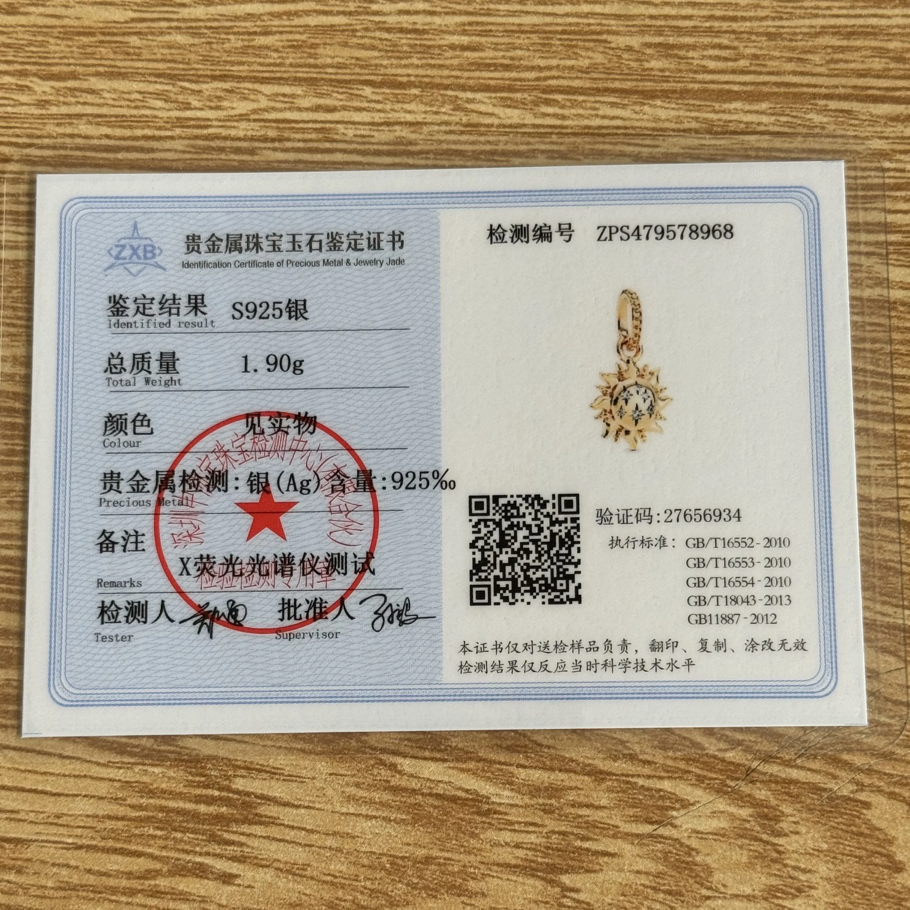 2026 الذهب اللون اليراع عباد الشمس الفشار السلامة Diy بها بنفسك حبة صالح الأوروبي 925 فضة سوار قلادة مجوهرات للنساء