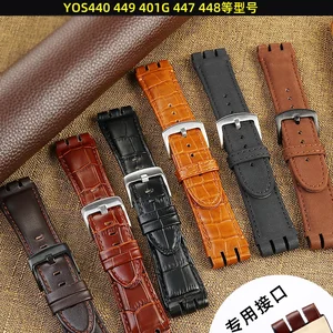 أفضل 7 أساور Irony Swatch مبيعا - No5