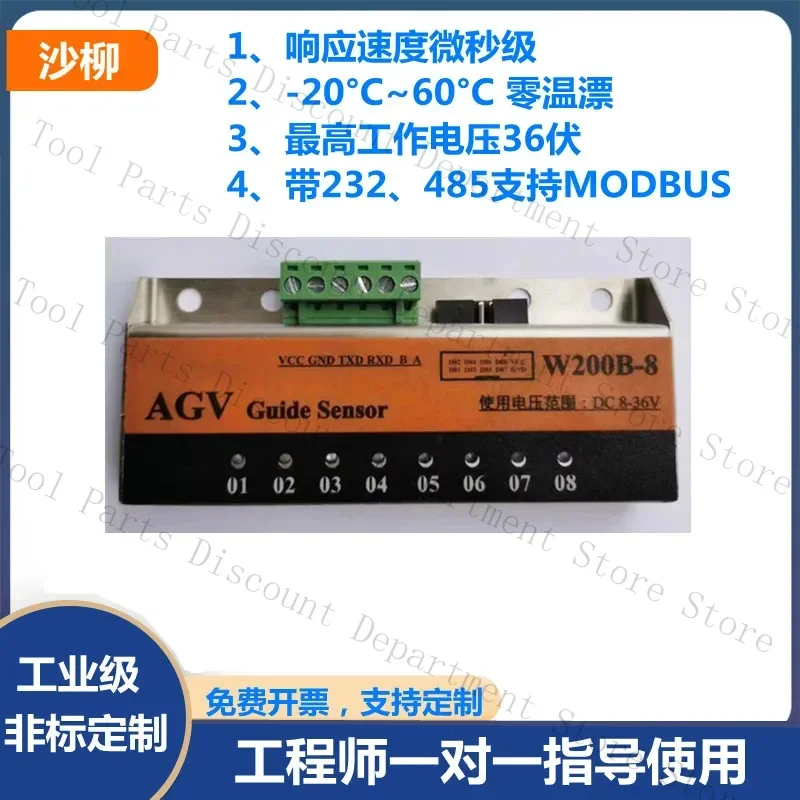 Sensor Navigation Magnetic Strip RS232, RS485 Support Modbus RTU, IO Output