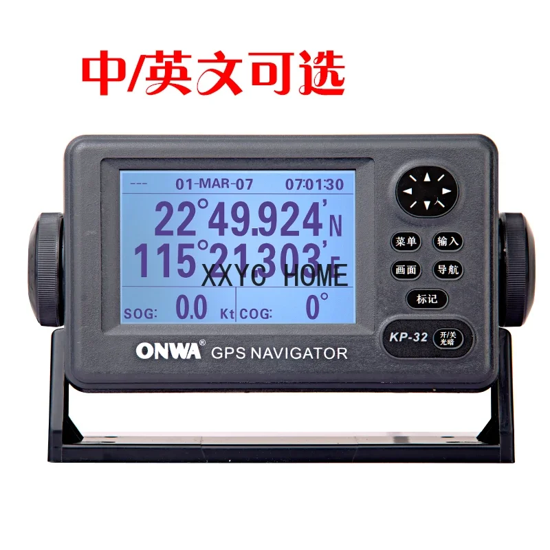 KP-32 Marine Gps Sa… - image