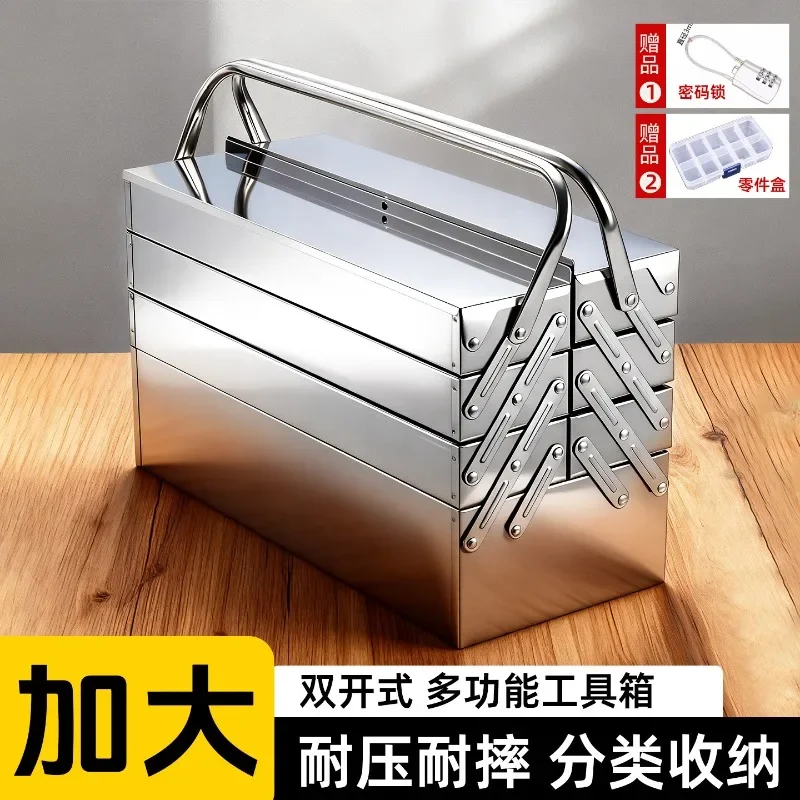 Extra Large Thickened Stainless Steel Folding Multi-layer Toolbox, High-end Hardware Storage Box for Household Tools Organizing