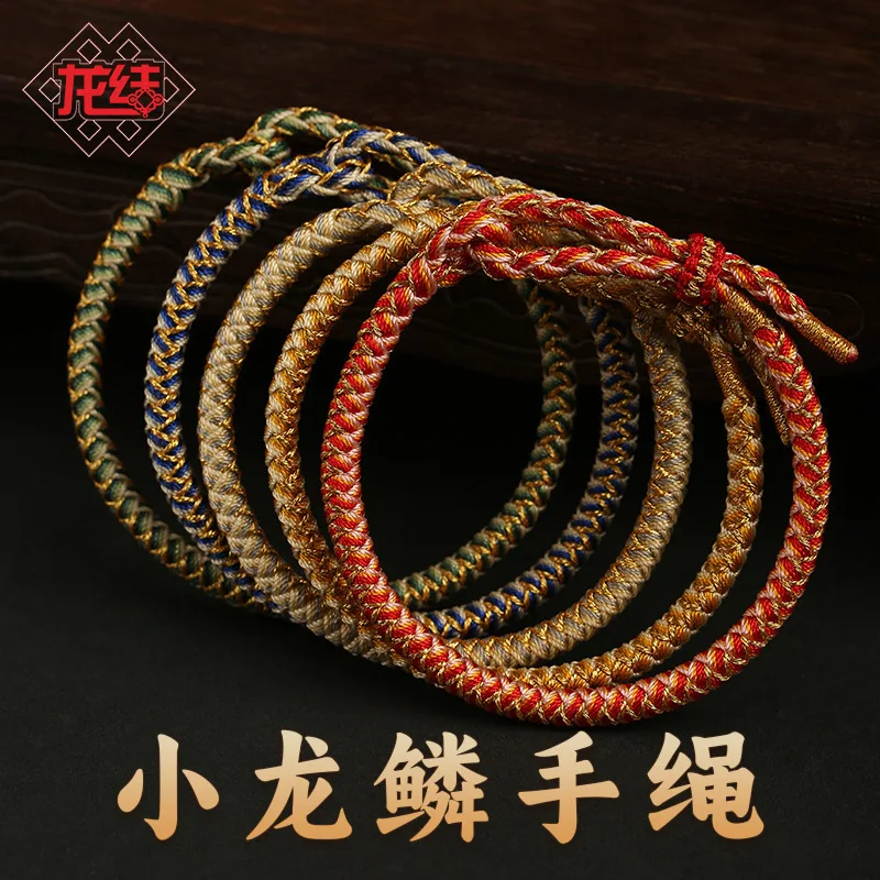 

Knot New Xiaolong Scale Hand Handmade Weaving Snake Year Gift Dragon Rope Bracelet With Five Elements Color Auspiciousness Holi